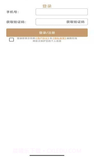 扁鹊在线个人端截图4