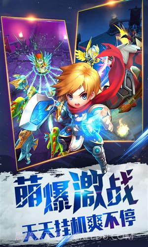 暴走地下城截图5