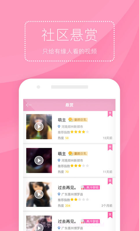 男人本色截图5 男人本色截图5