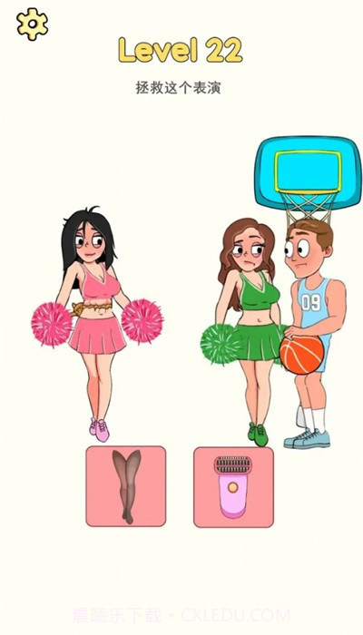 不可能的约会整蛊游戏截图1