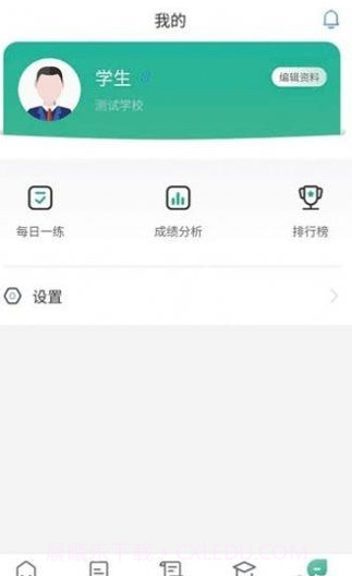 研学考试实训系统截图3 研学考试实训系统截图3