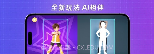 跳跳大师游戏截图3 跳跳大师游戏截图3