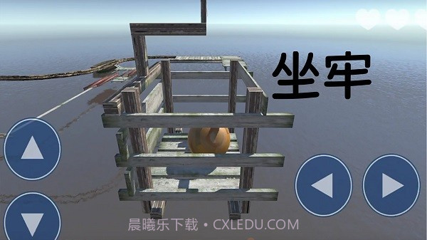 解压大师模拟器截图2 解压大师模拟器截图2