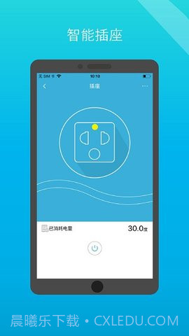 小白管家(iSurpass)截图3 小白管家(iSurpass)截图3