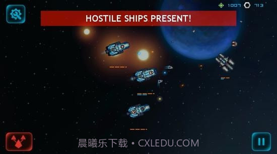 作战部队先驱号截图2