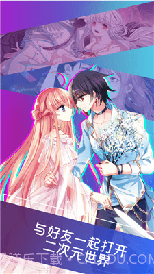 晓创圈漫画截图4