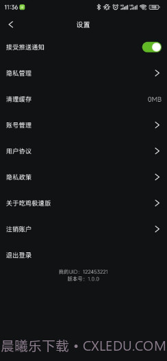 鹈鹕短视频截图3