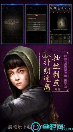 长生劫2截图3 长生劫2截图3