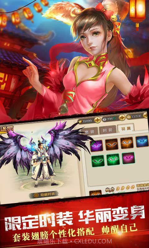 夏尔公主的越狱方法截图2