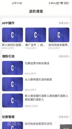 享点截图1 享点截图1