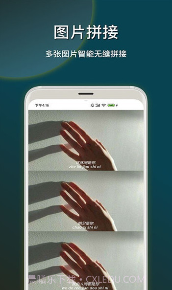 截图加壳快捷指令(带壳截图工具)V1.1 安卓最新版截图3 截图加壳快捷指令(带壳截图工具)V1.1 安卓最新版截图3