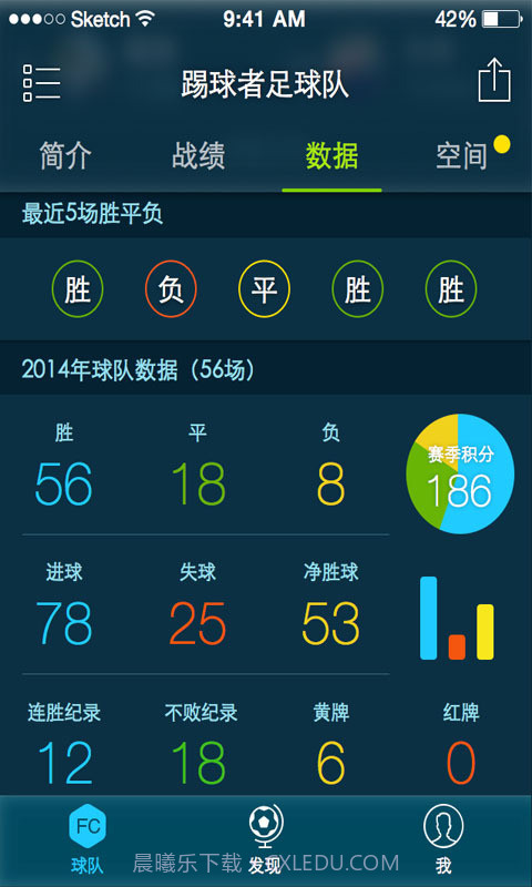 踢球者190手机版app截图4 踢球者190手机版app截图4