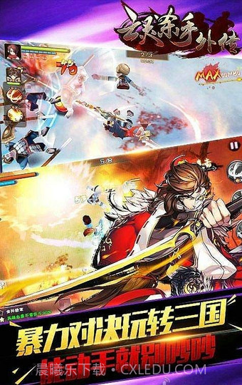 亡灵杀手外传截图2 亡灵杀手外传截图2