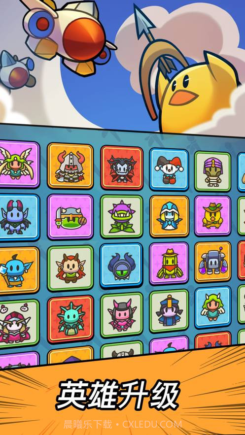 勇闯要塞游戏中文版截图1