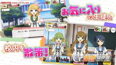 制服少女手游中文版截图5 制服少女手游中文版截图5