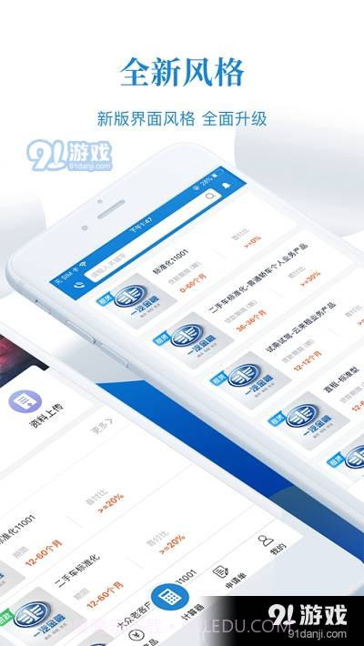 一汽乘用车截图2