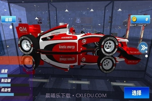 模拟佛系赛车截图3 模拟佛系赛车截图3