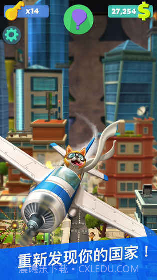 建造我的国度截图5 建造我的国度截图5