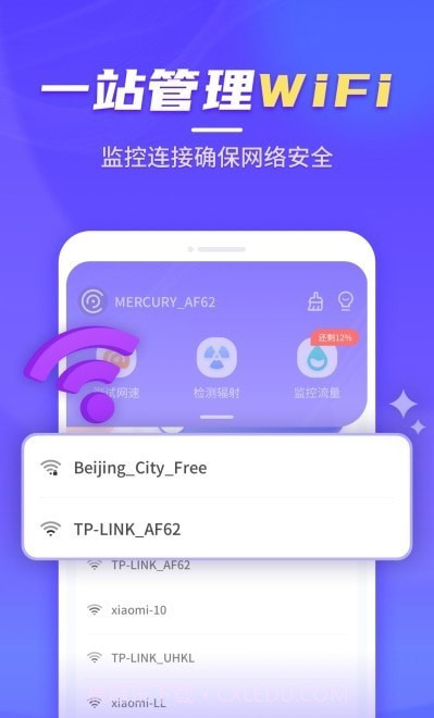 WIFI修理器截图1 WIFI修理器截图1