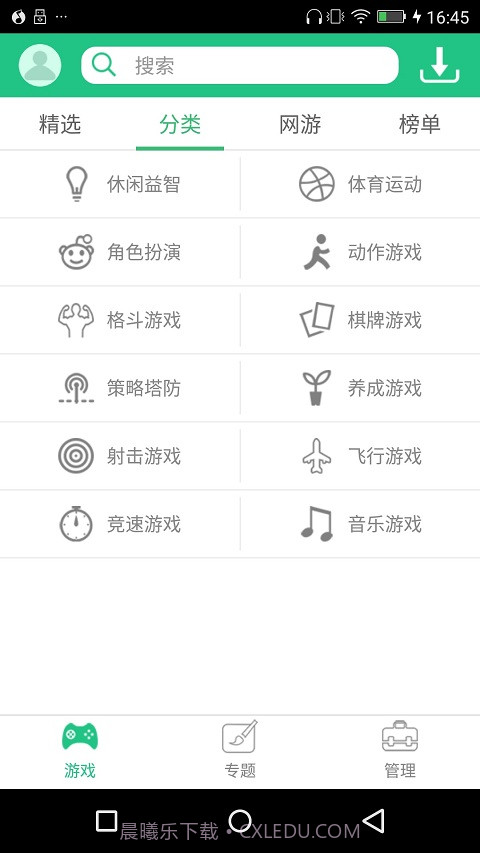 纽扣助手截图2 纽扣助手截图2