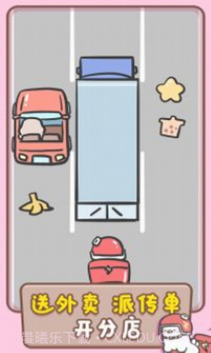 胖鸭奶茶店截图1