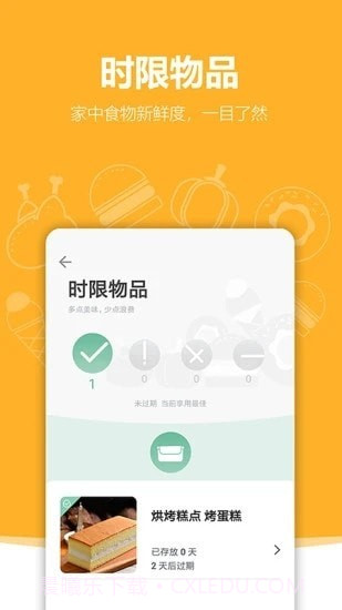 与居KIGI截图3