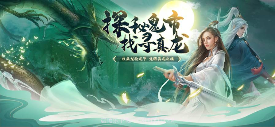 斛珠尘缘截图1 斛珠尘缘截图1