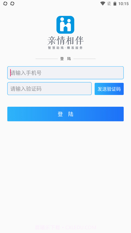 亲情相伴截图3 亲情相伴截图3