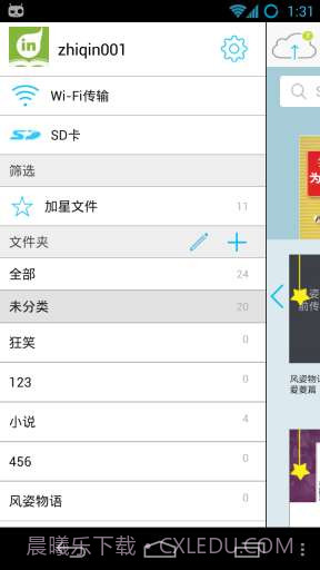 豆丁阅读器 Docin Reader截图2 豆丁阅读器 Docin Reader截图2