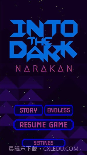 进入黑暗纳拉坎截图1