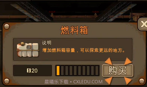 用车撞僵尸路杀启示录截图1