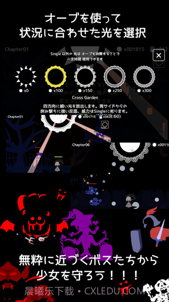 即便如此 也想照耀你截图5