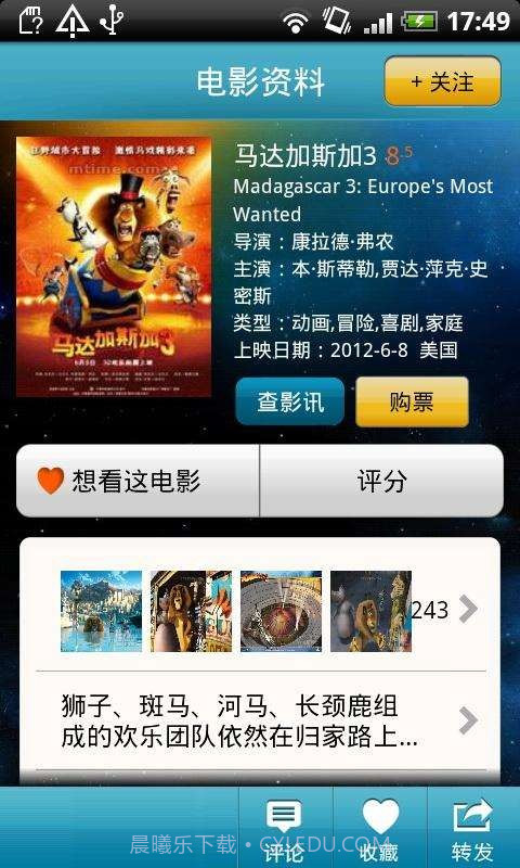 时光电影截图2 时光电影截图2