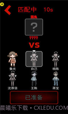 躺平发育无敌版截图3 躺平发育无敌版截图3