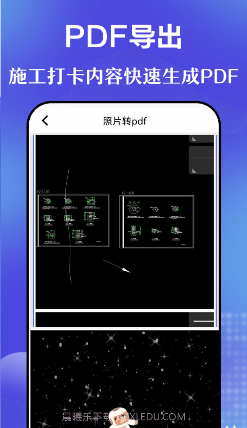 元道时间相机截图3