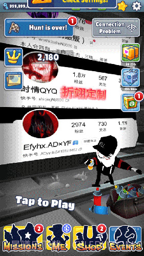 地铁跑酷黑白摩洛哥截图1 地铁跑酷黑白摩洛哥截图1