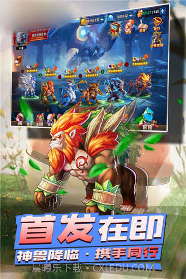 宝可梦联萌截图3 宝可梦联萌截图3