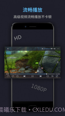 万能电影播放器截图4