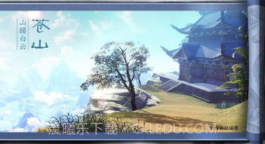 少年歌行手游截图3