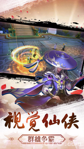 北冥剑仙录中文版截图3