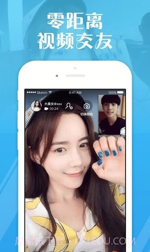遇到视频聊天截图3