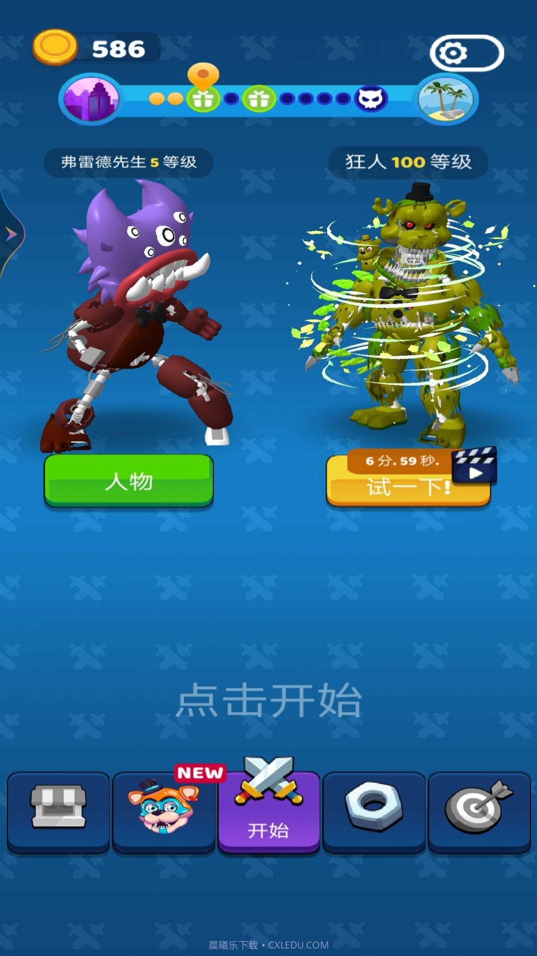 恐怖人偶截图3 恐怖人偶截图3