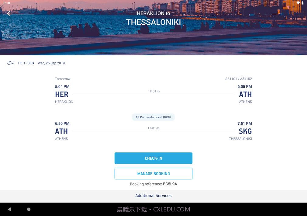 爱琴海航空公司截图11