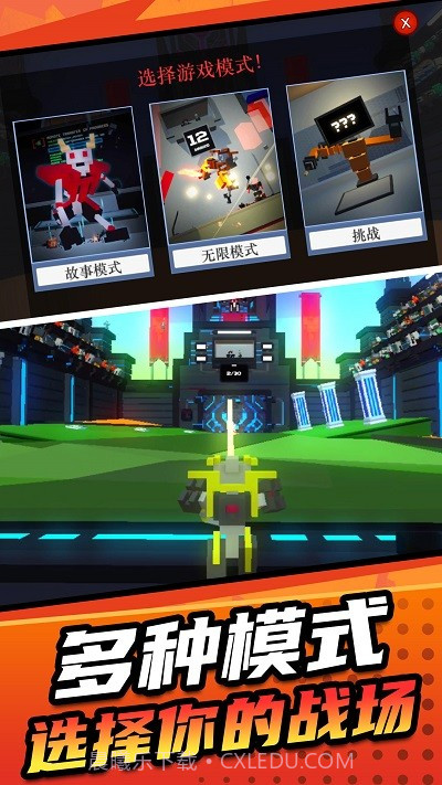 机甲英雄模拟2截图1 机甲英雄模拟2截图1