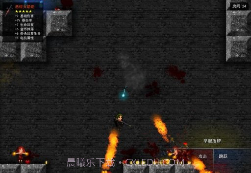 烛火地牢汉化版截图2