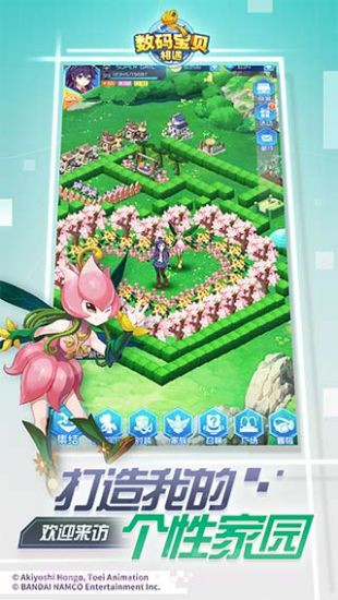 数码宝贝:相遇内测版 V1.0650 截图3 数码宝贝:相遇内测版 V1.0650 截图3