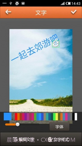 新华炫图截图3 新华炫图截图3