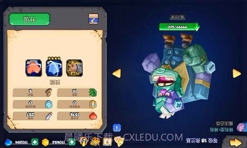 斗兽战棋截图1 斗兽战棋截图1