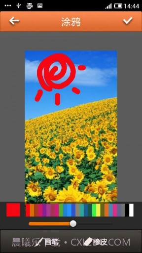 新华炫图截图4 新华炫图截图4