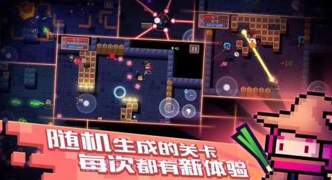 元气骑士PJ版截图3